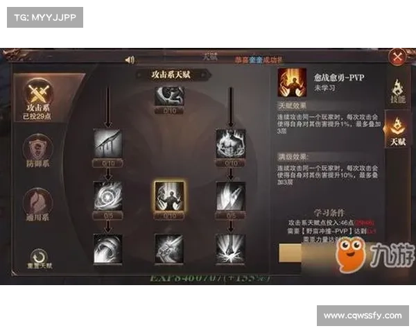 如何为武魂玄冰加点才能最大化输出与防御效果提升