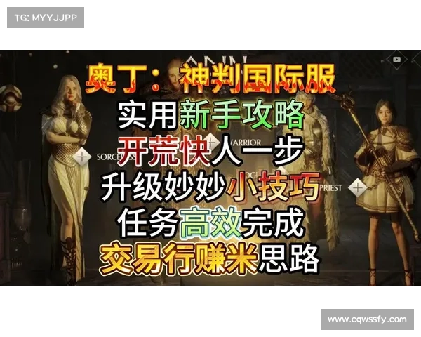 轻松攻克红玉圣殿的必备技巧与高效方法攻略