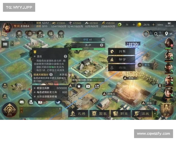 五大智谋破解卧龙吟 游戏制胜之道的核心策略解析