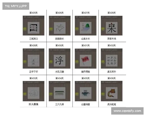 如何参与疯狂猜图人物大挑战并提升答题技巧的详细指南