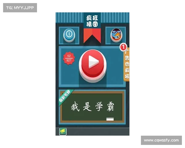 疯狂猜图人物挑战：解密乐趣与技巧