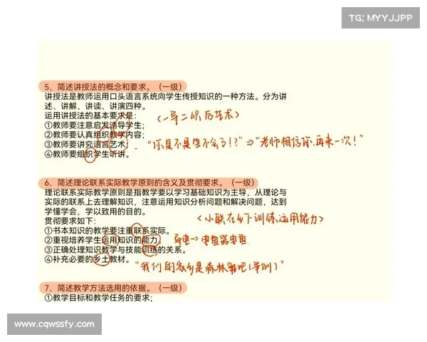 如何通过启发与挑战引导斯特拉瑞斯的纨绔子弟实现人生理想