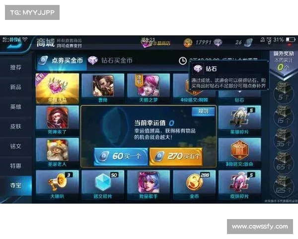 《嘻游记游戏安装全流程与玩法技巧详细攻略》