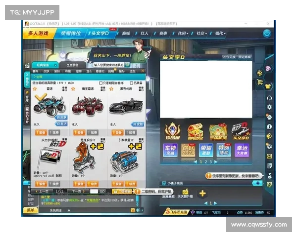 如何在QQ飞车中轻松获得雷诺赛车的详细攻略与技巧解析