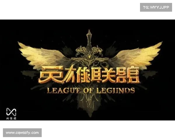 《英雄联盟》徽章系统与成就展示优化策略及最佳实践分析