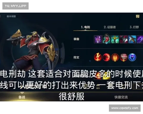 劫符文的象征意义与力量揭示：五个深刻的事实解析