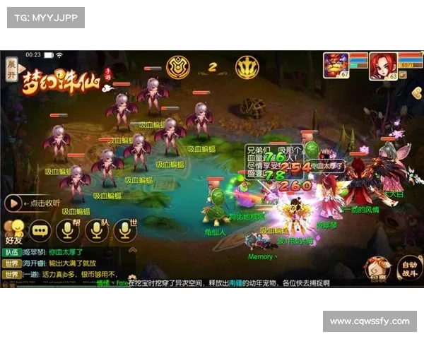 梦幻诛仙2寻访任务挑战与成就全攻略揭秘助你轻松达成任务目标