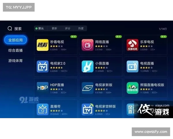 破解60个直播盒子中心的全景数据获取方法与技术探索