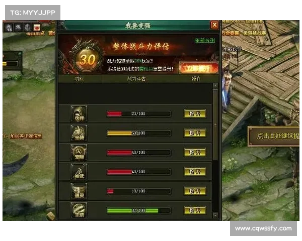 如何科学合理地使用梦幻诛仙培养液提升角色战力与成长潜力