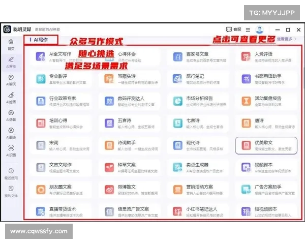 提升创作效率的五大理由，让iwrite成为你写作的得力助手