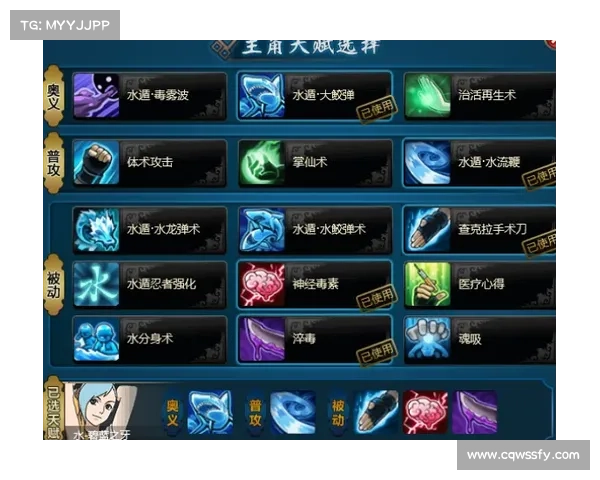 水属性式神阵容构建全攻略策略详解助你打造最强水队