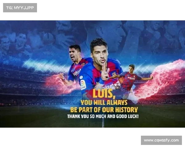 巴萨为何决策转会苏亚雷斯背后的深层战略分析与考量