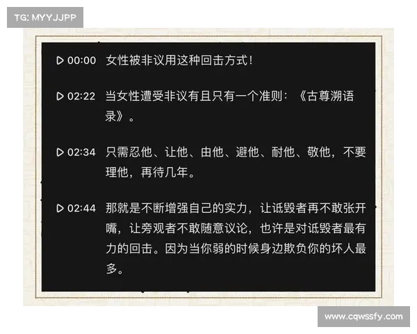 如何在面对质疑时保持冷静并理智应对的方法和技巧